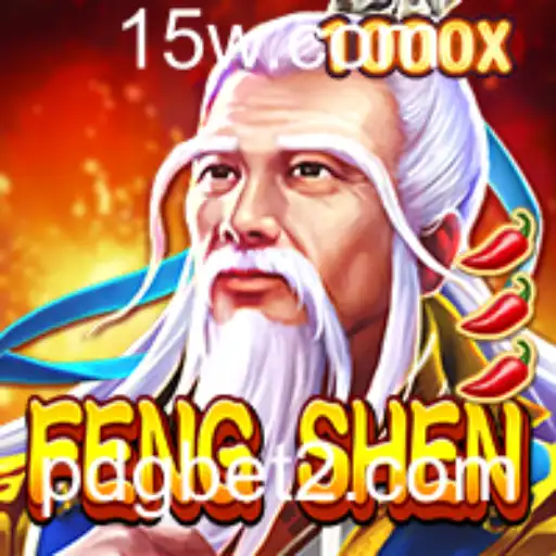 Descubra FengShen: O Novo Fenômeno dos Jogos Online